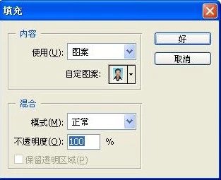 一寸照片二寸照片制作教程,一寸白底照片怎么做成两寸的