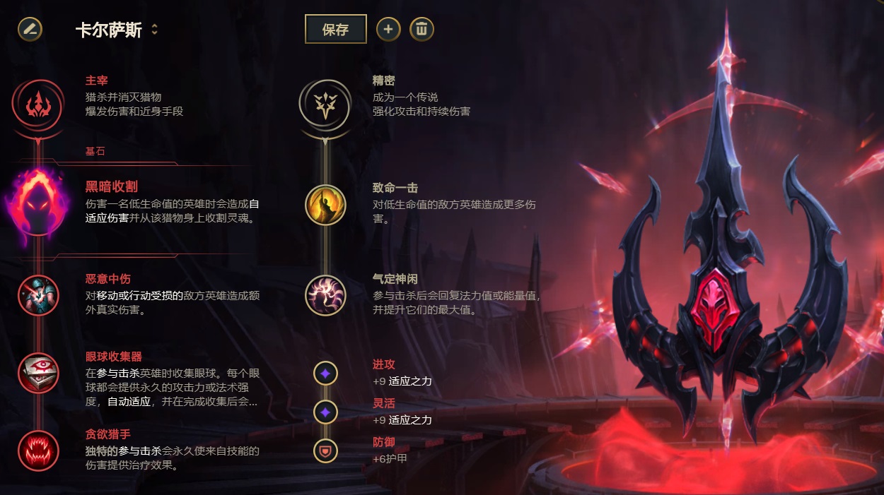 lol理财,lol凯南连招技巧