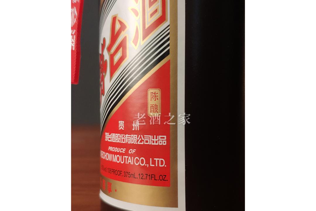 茅台特质陈酿有多少种,dfs陈酿茅台