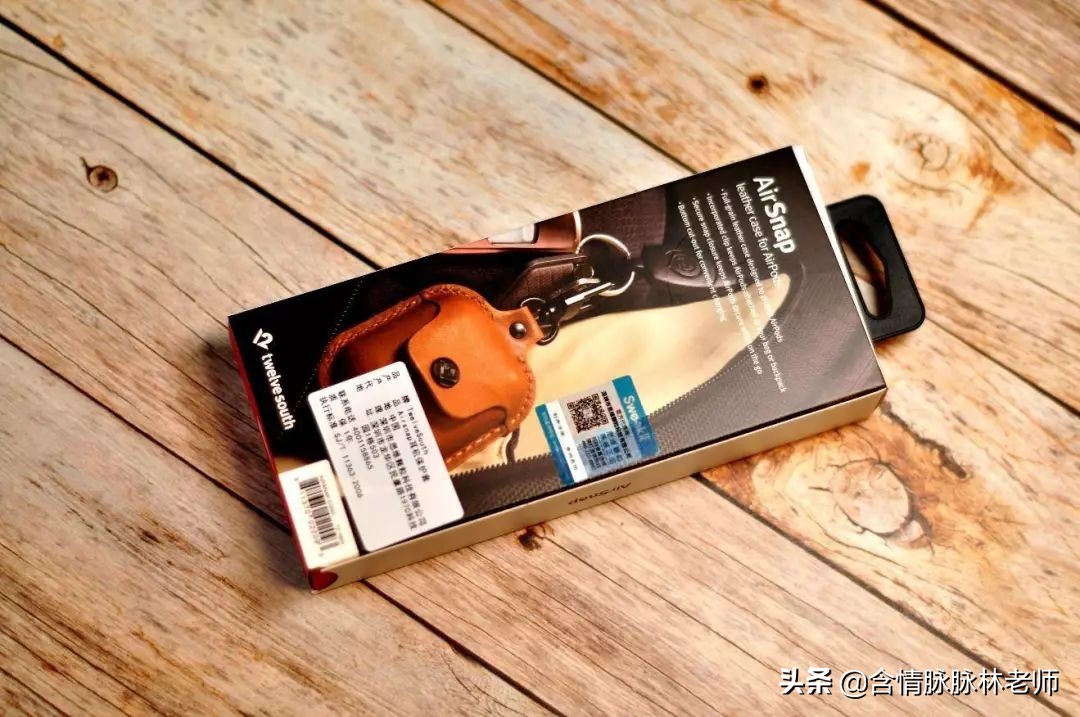 潮流配件分享,airpods配件有哪些