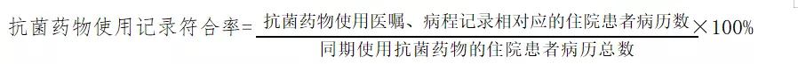 国家卫健委医疗质量管理法律法规,国家卫健委最新考核排名