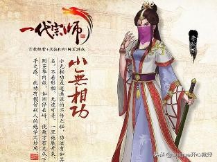 穿越到各种武侠世界,穿越金庸武侠世界学什么武功