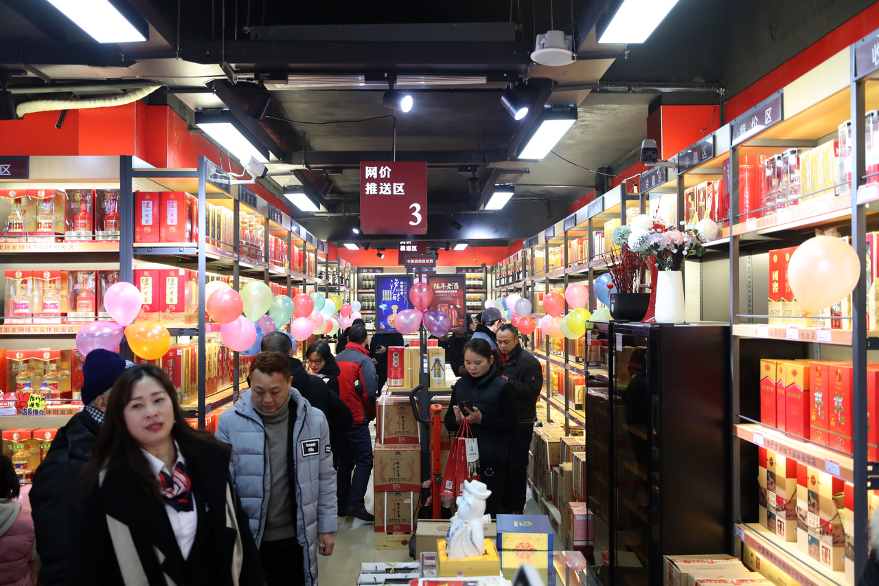 中国酒类批发网襄阳,中国酒类批发网全国直营店