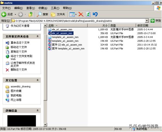 ug电极设计教程,ug电极设计方法