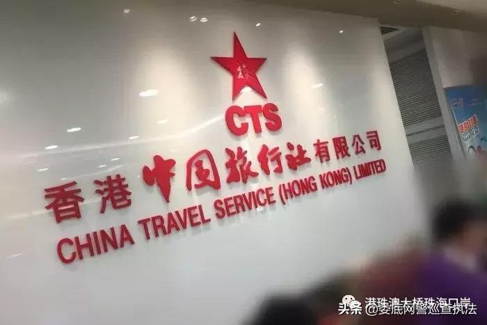 港澳通行证在香港丢了怎么去澳门,在澳门遗失港澳通行证怎么办