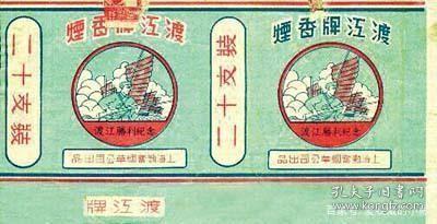 烟标印刷行业前十名,烟标大全图