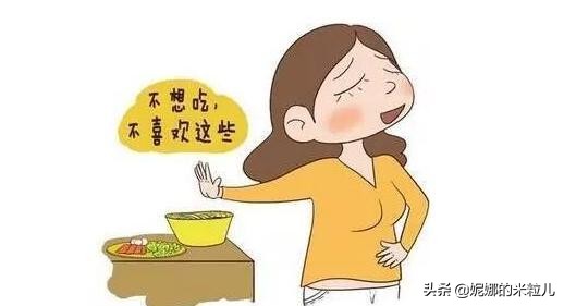 怀孕初期1-7天症状体温36.7,怀孕初期1-7天症状正好赶上经期