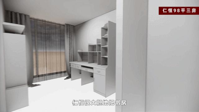 仁恒滨河湾和融创哪个好,仁恒和万科哪个厉害