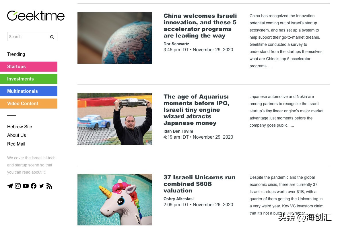 海创汇青岛创业中心,海创汇硅谷