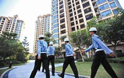 宝鸡物业黑榜名单,宝鸡最新物业管理办法