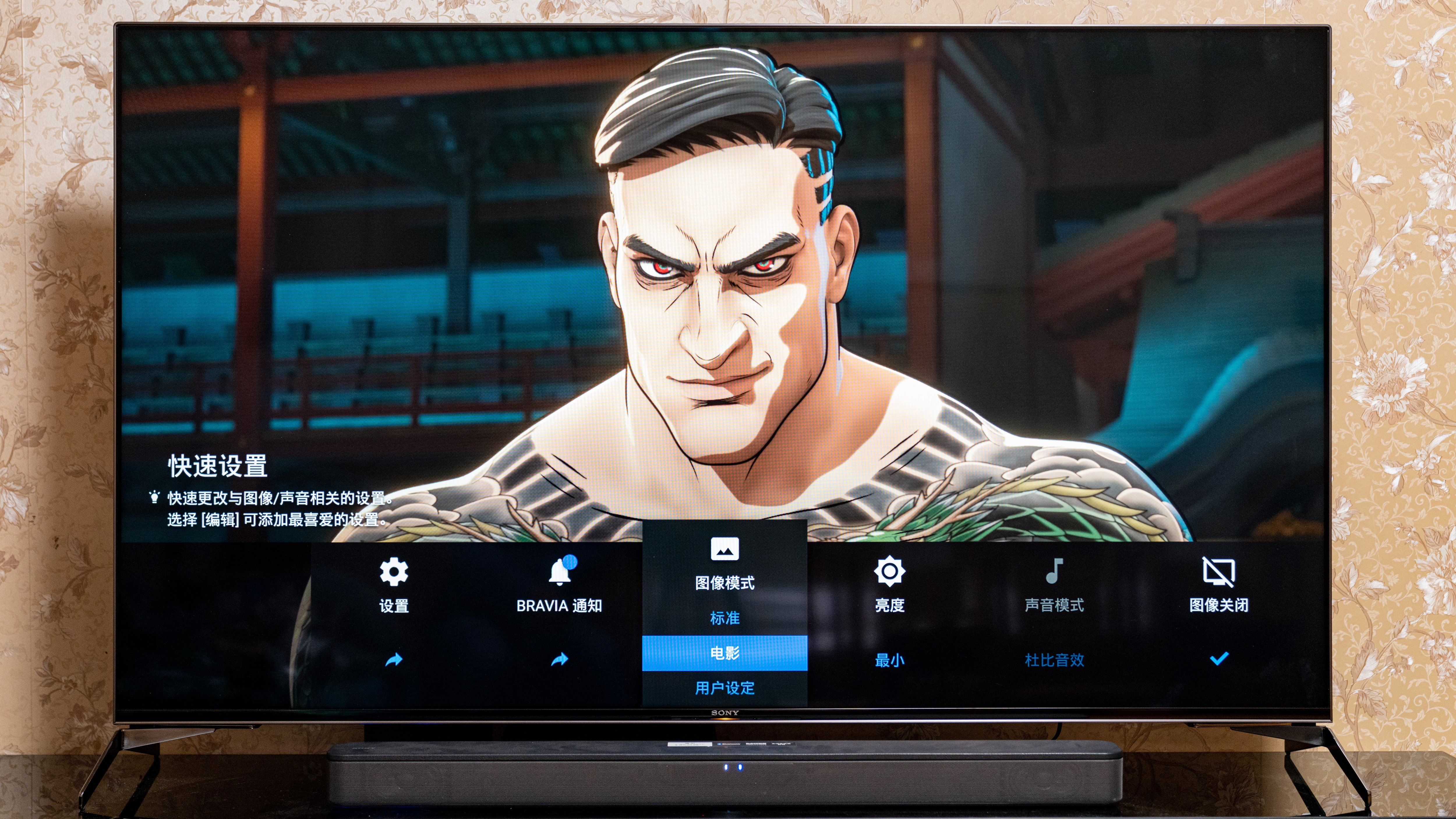 索尼55寸x90j电视深度评测体验,2019索尼x9000h电视评测