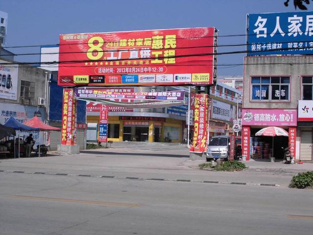 暗访建材市场一览表,暗访建材市场