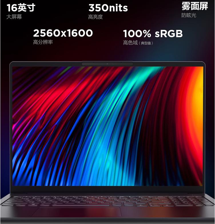 联想小新笔记本2023能入手吗,联想小新笔记本2023哪款最值得买