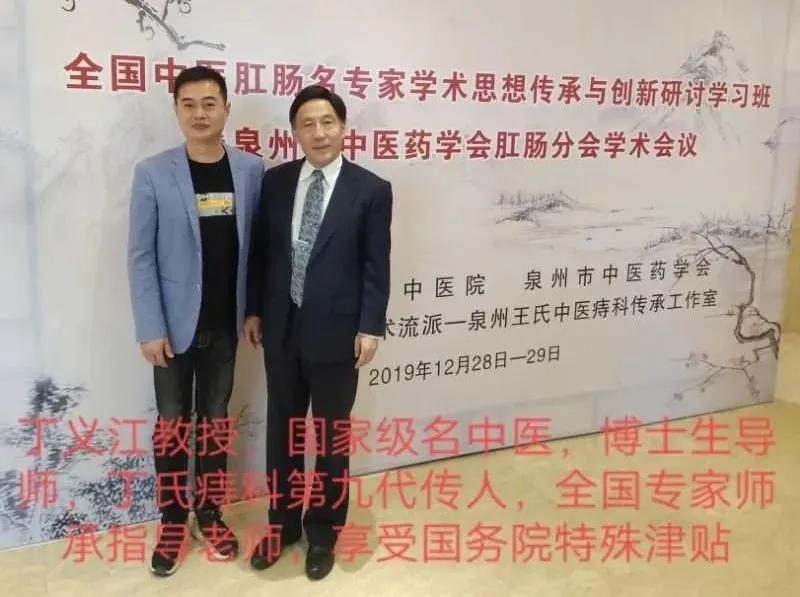 吴天平豫剧唱段,医者故事第6期吴永健