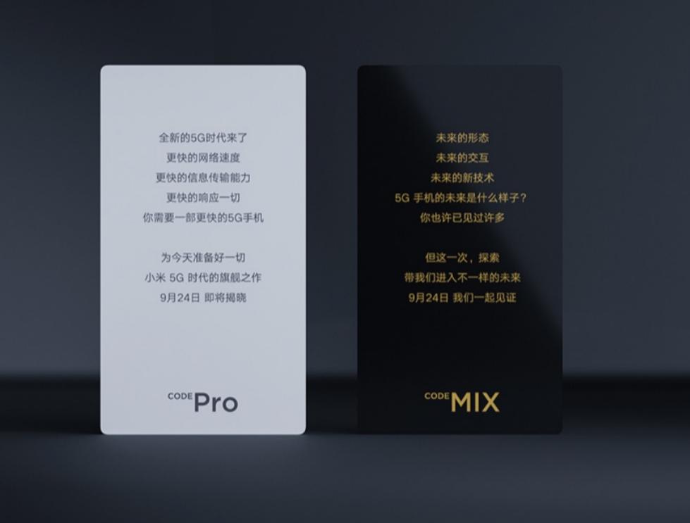 小米手机最具性价比的5g手机,小米新5g手机哪款性价比最高