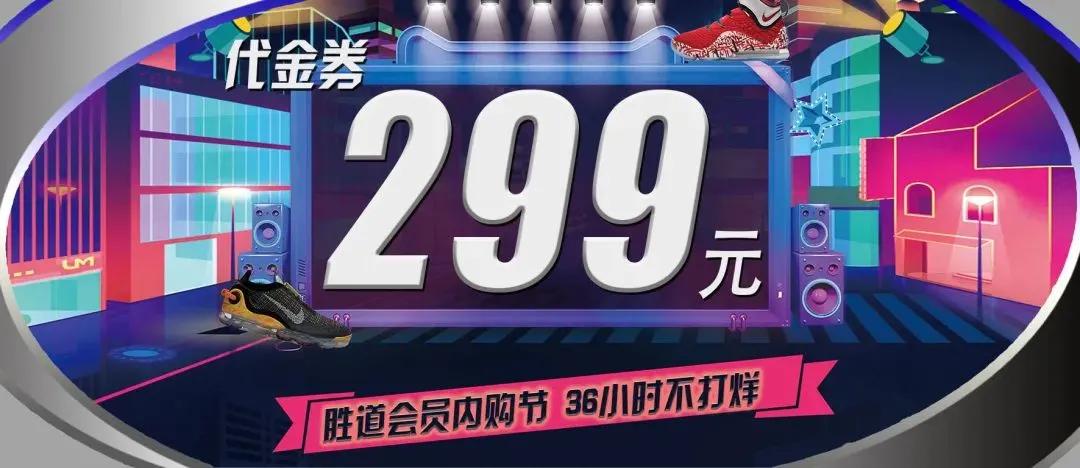 耐克正品2023全场一折起,耐克内购会是全场商品吗