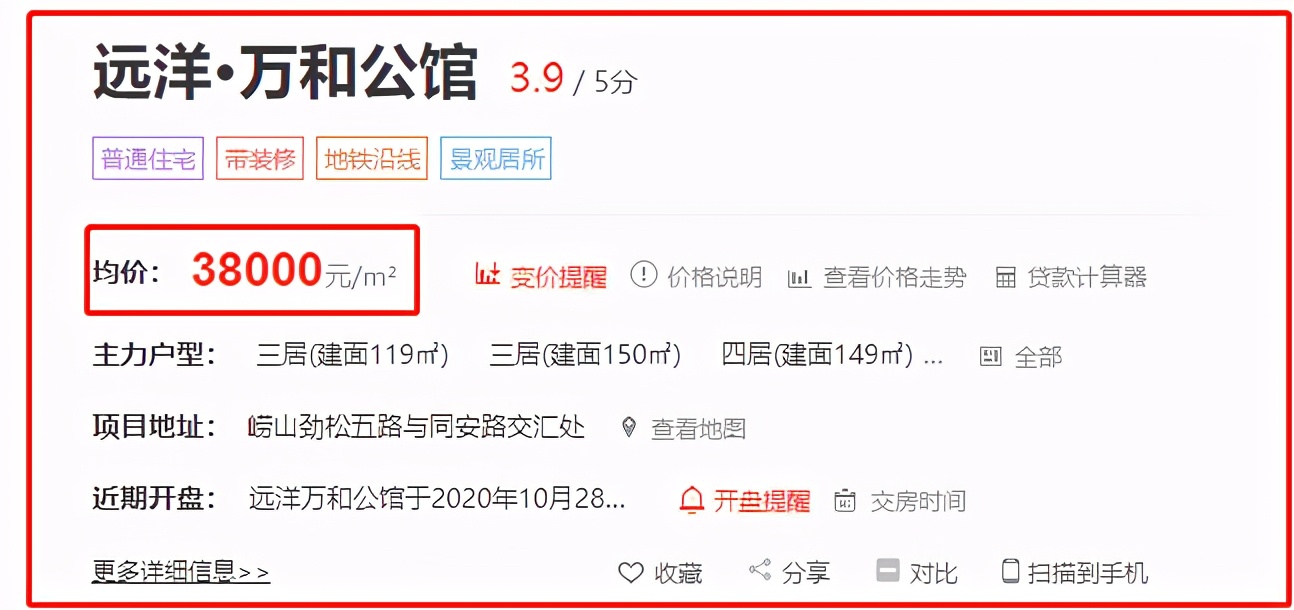 青岛崂山18盘,青岛崂山一日游坑不坑人