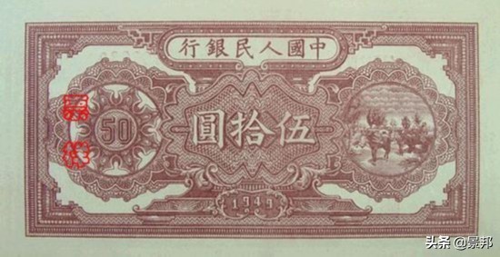 第一套人民币全套价值多少,第一套人民币全套回收