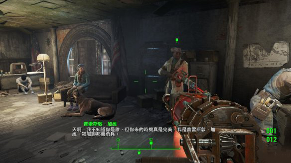 辐射4怎么设置简体中文,辐射4繁体中文什么样子