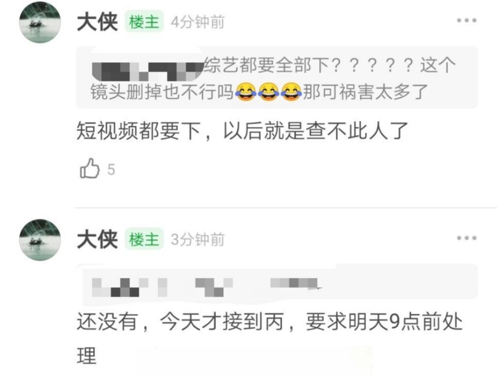 都美竹点赞吴亦凡被批捕，律师解读案情：证据充分极大可能已认罪