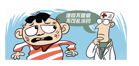 皮肤瘙痒、起小水泡？对付湿疹，中医两个妙方合用解决苦恼