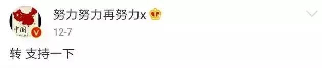 没被央视锤死?整容又离婚?网红转明星?连张艺兴都要替她背锅?