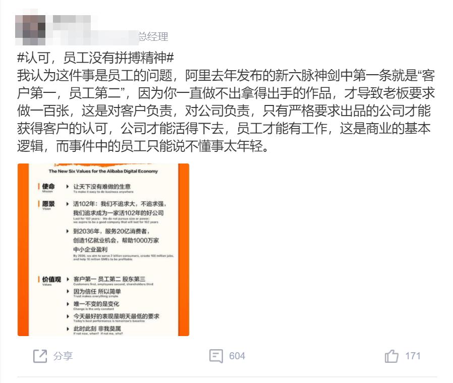 领导想要五彩斑斓的黑,我该怎么办