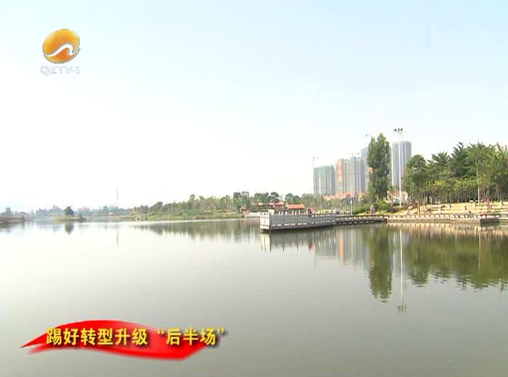 高质量发展跨越赶超提质增效,推动高质量发展勇当火车头