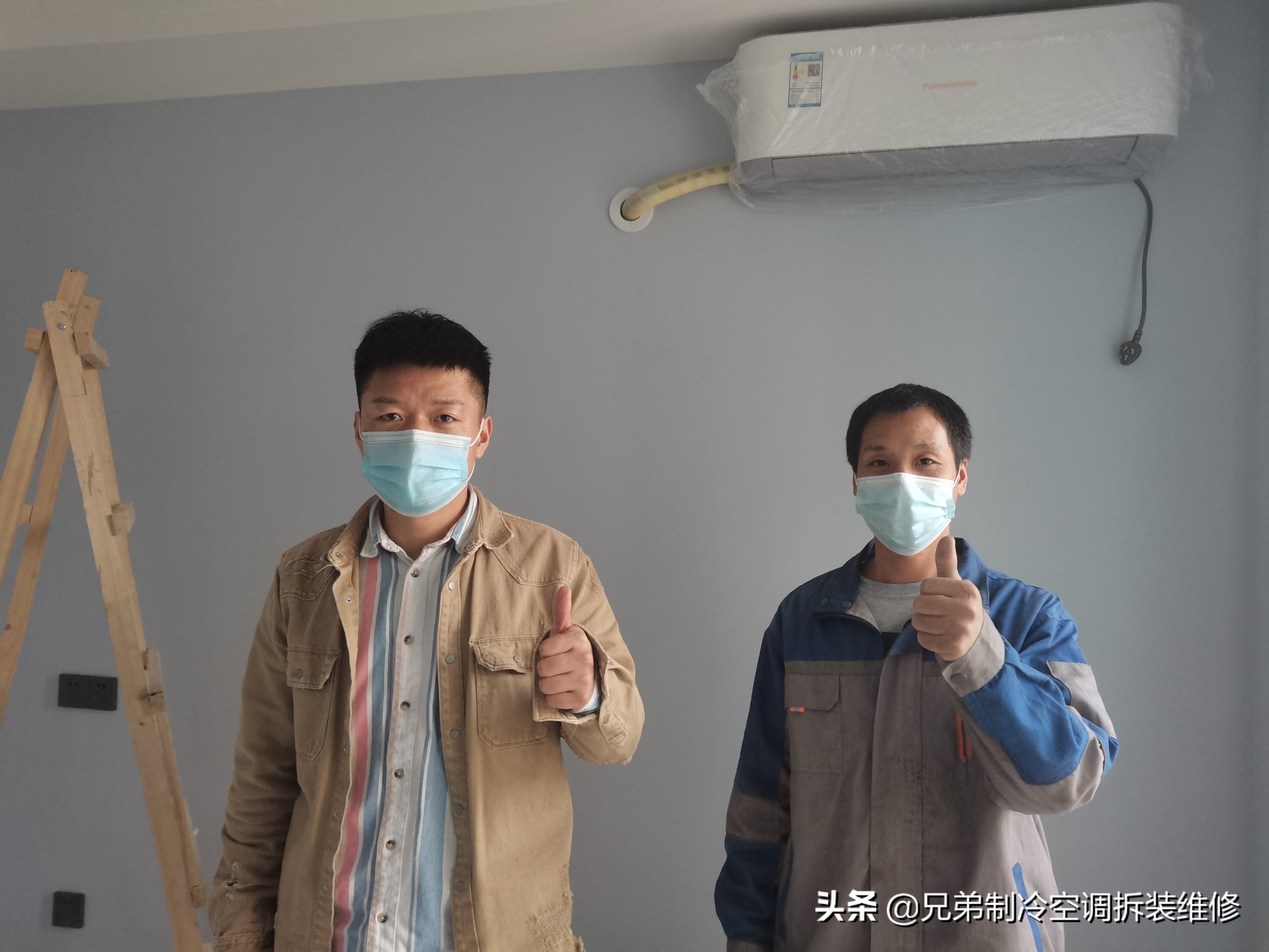 异地空调移机大概多少钱,空调移机价格一般多少钱