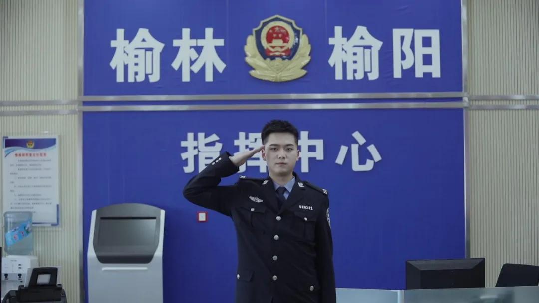 榆阳反诈rap完整版,公安反电诈rap