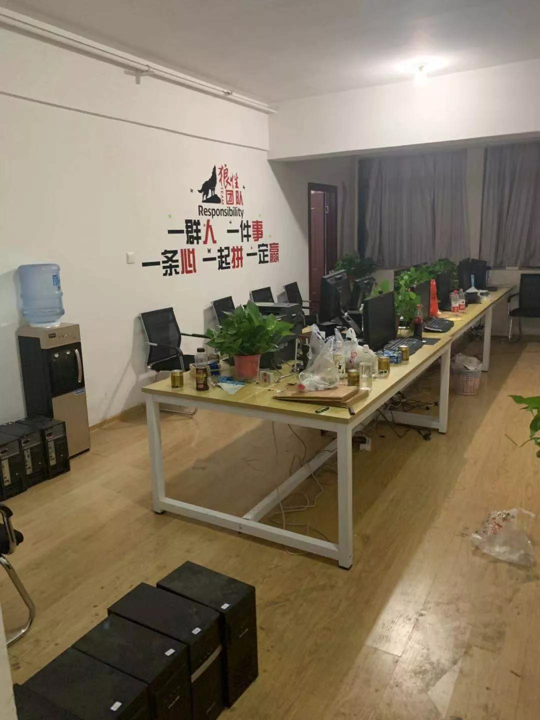 血亏，*子骗**哭了！投资七万，本钱还没赚回来，就被抓了