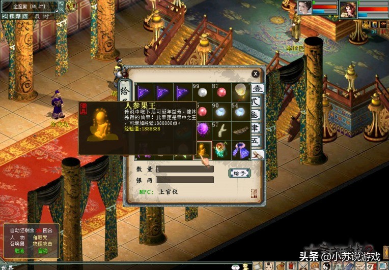 大话西游2脱坑又入坑的老玩家,大话西游2游戏问题反馈