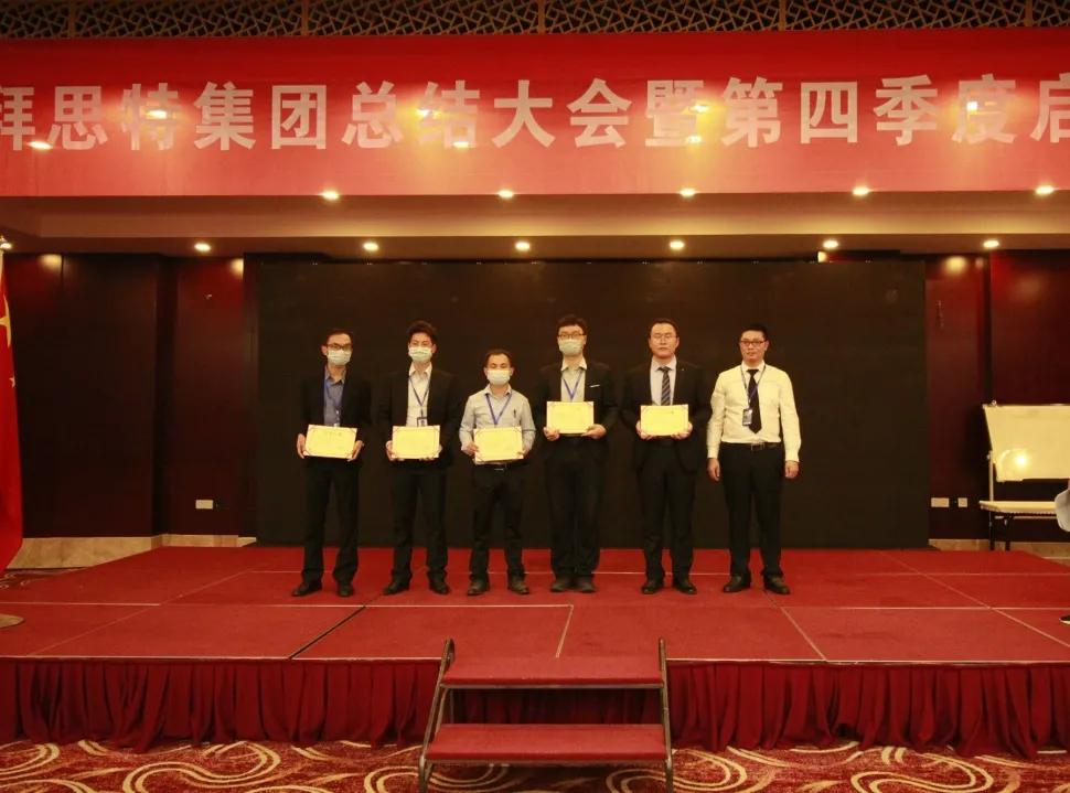 帮帮拜思特集团,帮帮拜思特怎么样