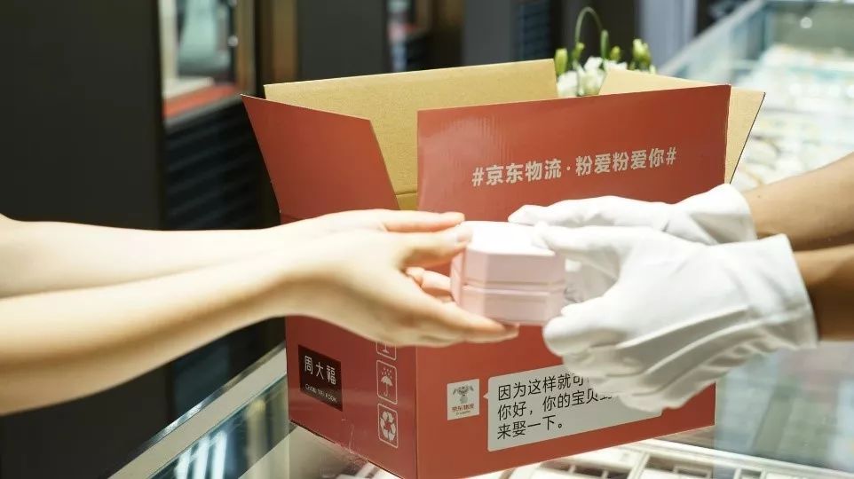 京东物流广告推广好做吗,京东物流营销广告