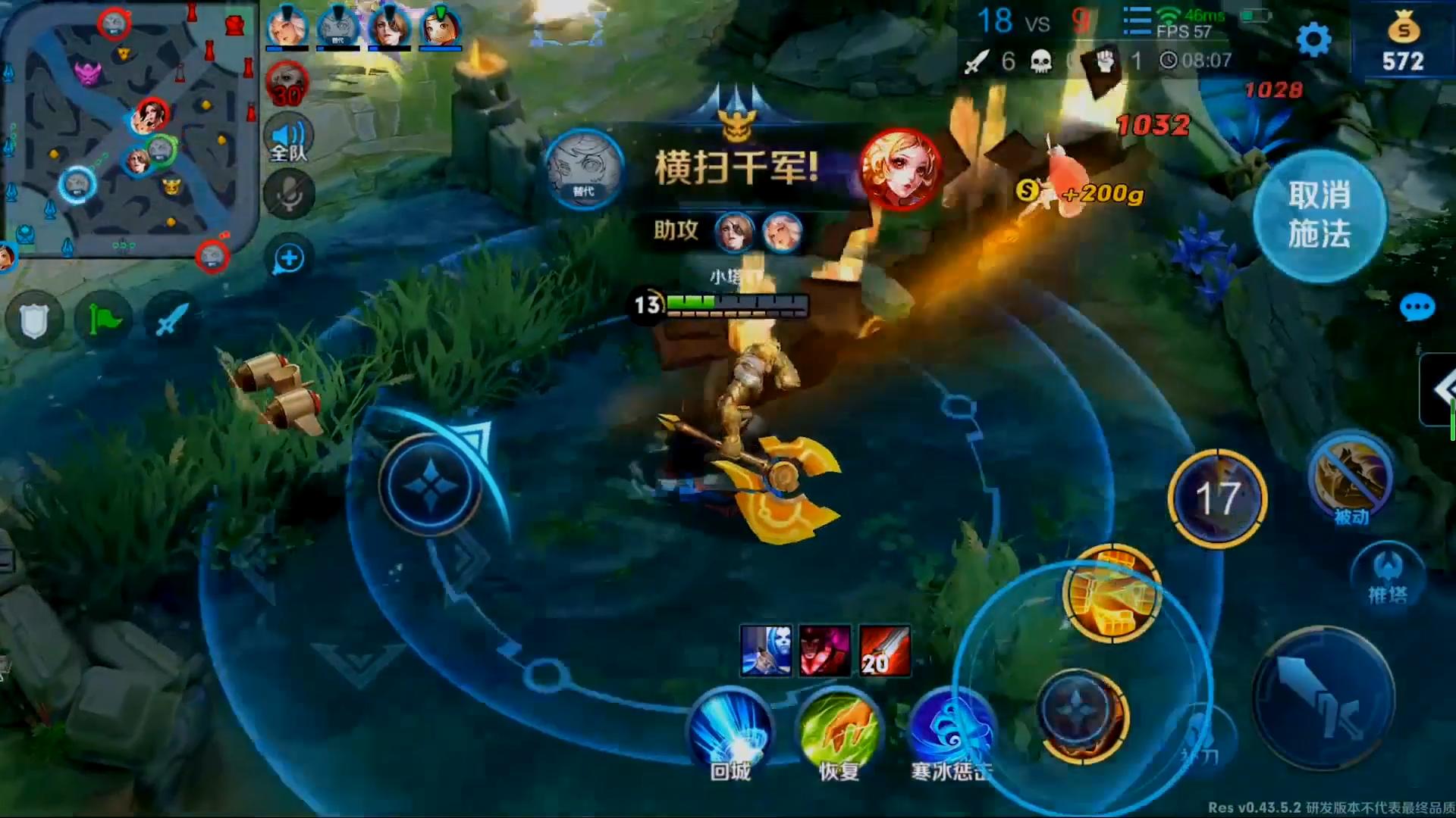 王者荣耀新版盘古全技能演示详解,王者荣耀盘古英雄技能讲解