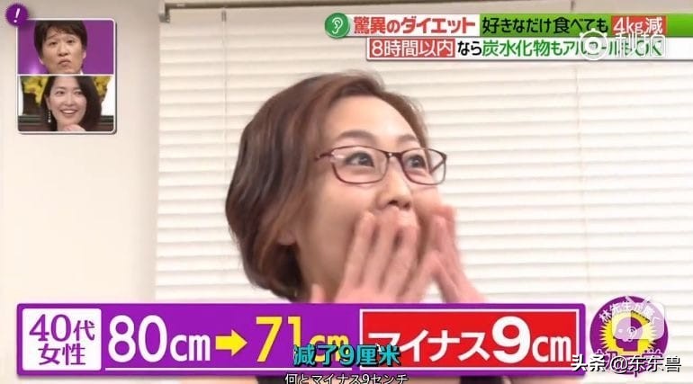 最火的五日减肥法靠不靠谱,no.16