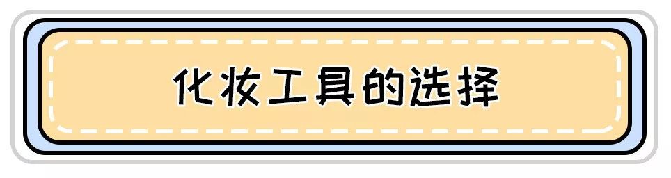 tf28号肿泡眼眼影画法新手,半扇形内双眼影画法新手
