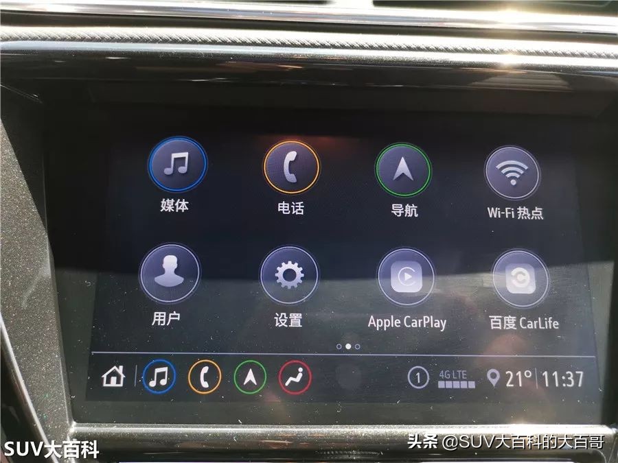 创界2021款四缸自动挡落地价,雪佛兰创界2022款四缸落地价