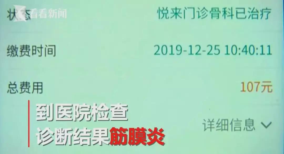 产后4个月胯骨疼翻身困难,产后四个月做臀桥耻骨疼