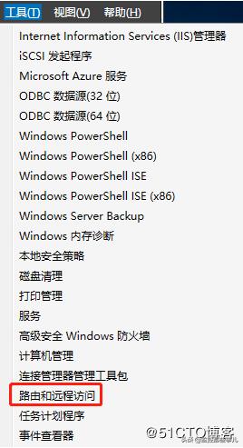 windowsserver2016服务器配置,windows2016关闭dhcp服务器