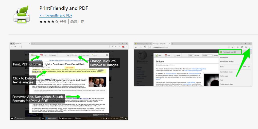 手机edge浏览器视频快进插件,edge浏览器插件白名单怎么弄的