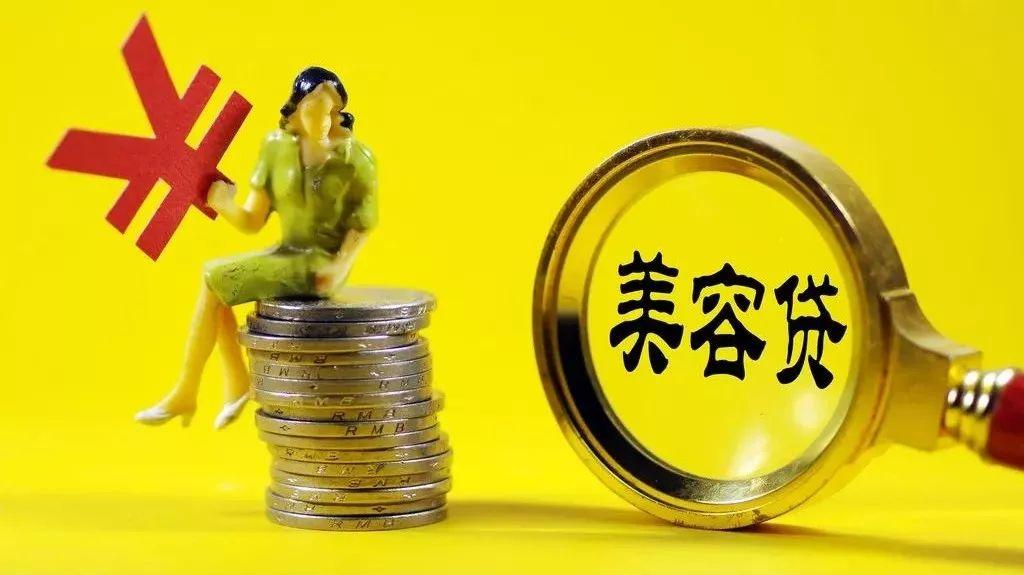 医疗美容机构如何拓客,美容院如何异业联盟拓客引流