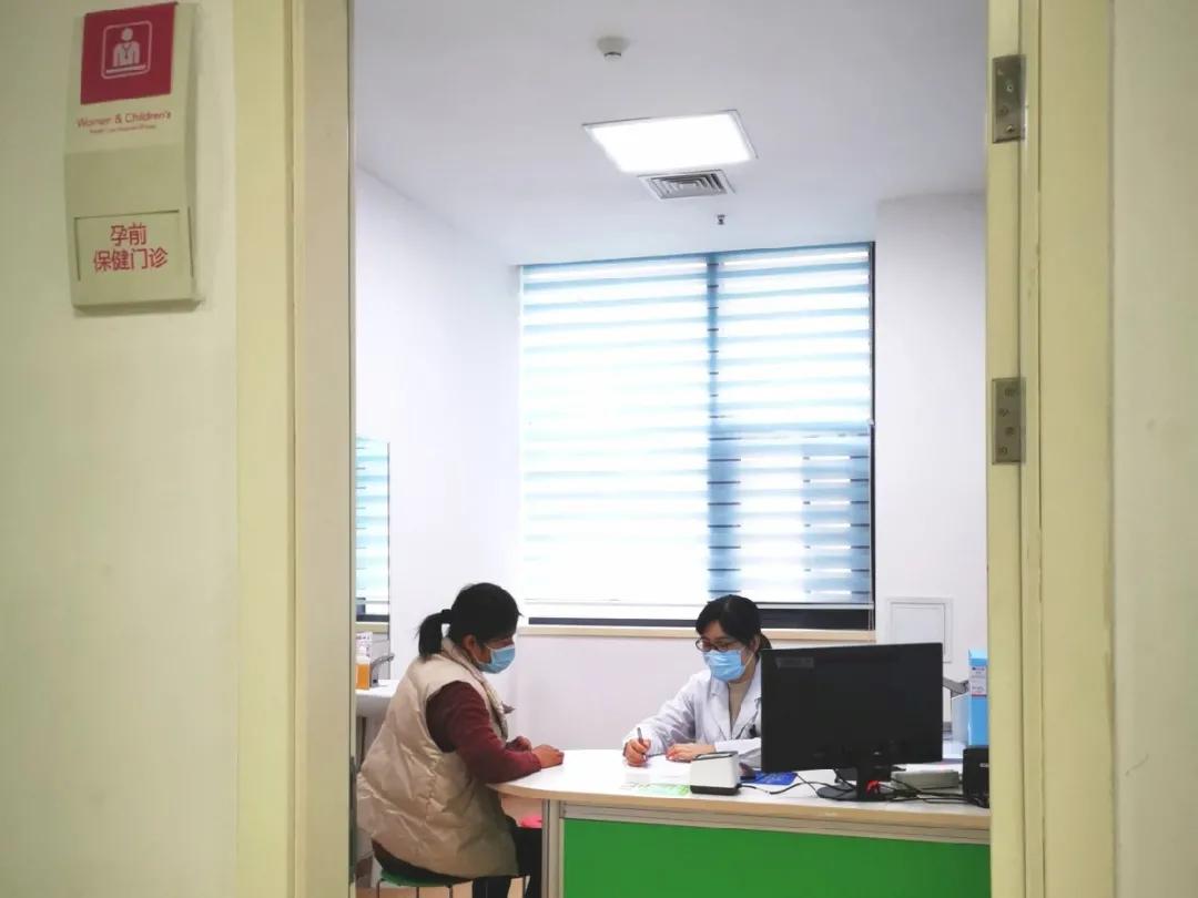 如何科学备孕课件,科普如何怀孕