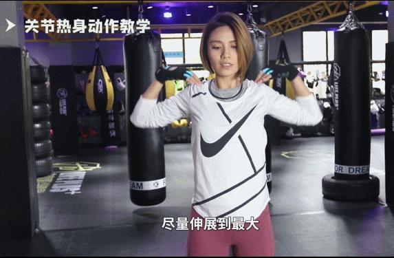 美女教练Eva课堂19：运动前的热身动作应该怎么做？