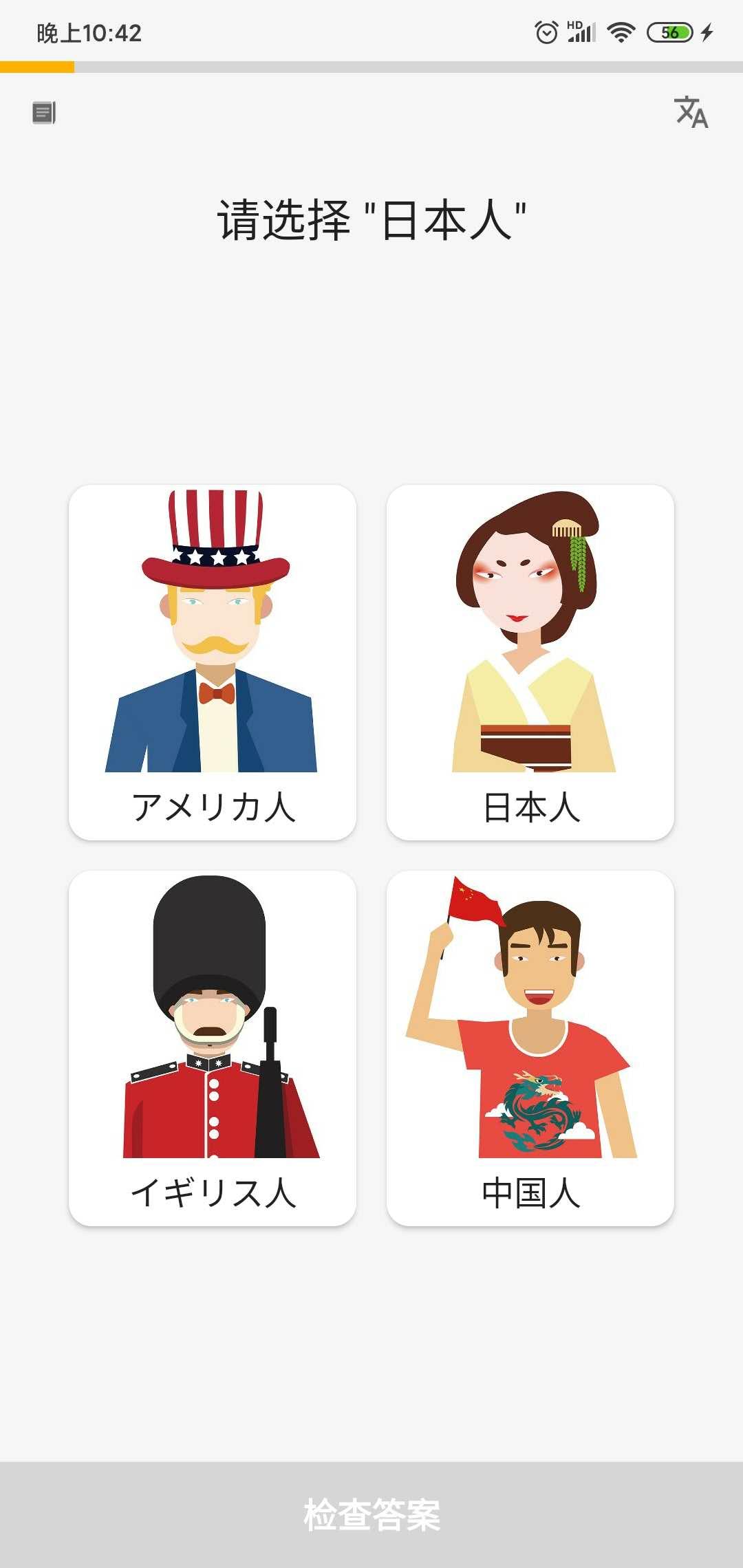 自学日语的最好方法,自学日语短期提高方法