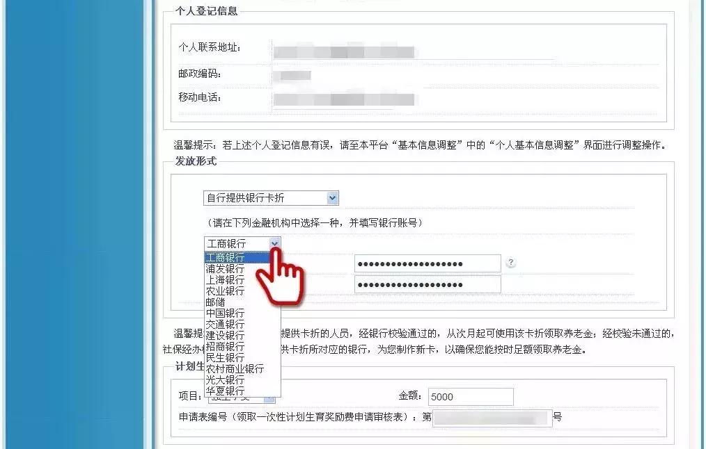 在上海缴五险一金有什么用?哪些钱可以提出来用?