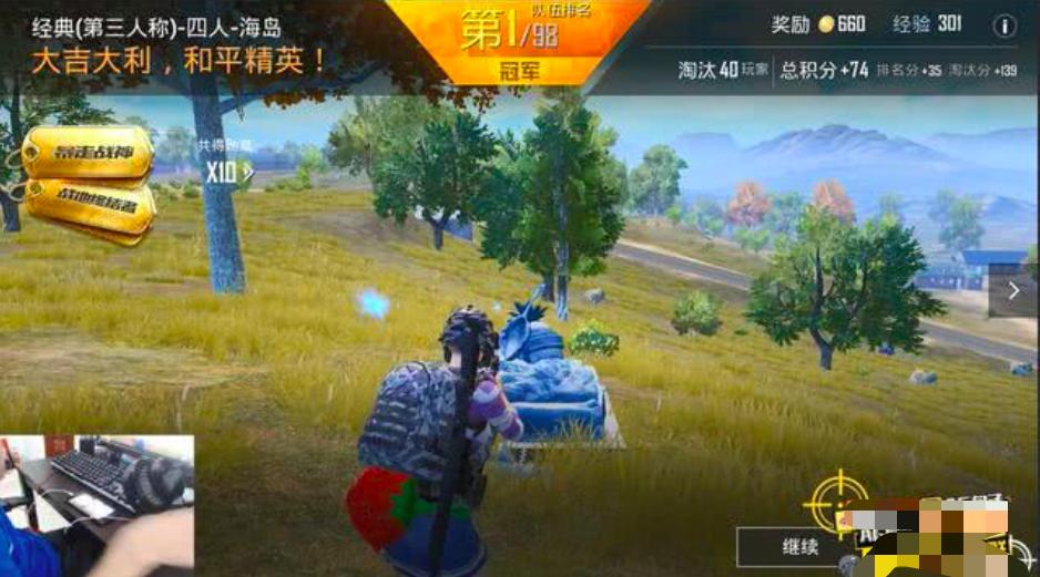 和平精英：包子王牌局各种撞车同平台主播，实力碾压无愧最强之名