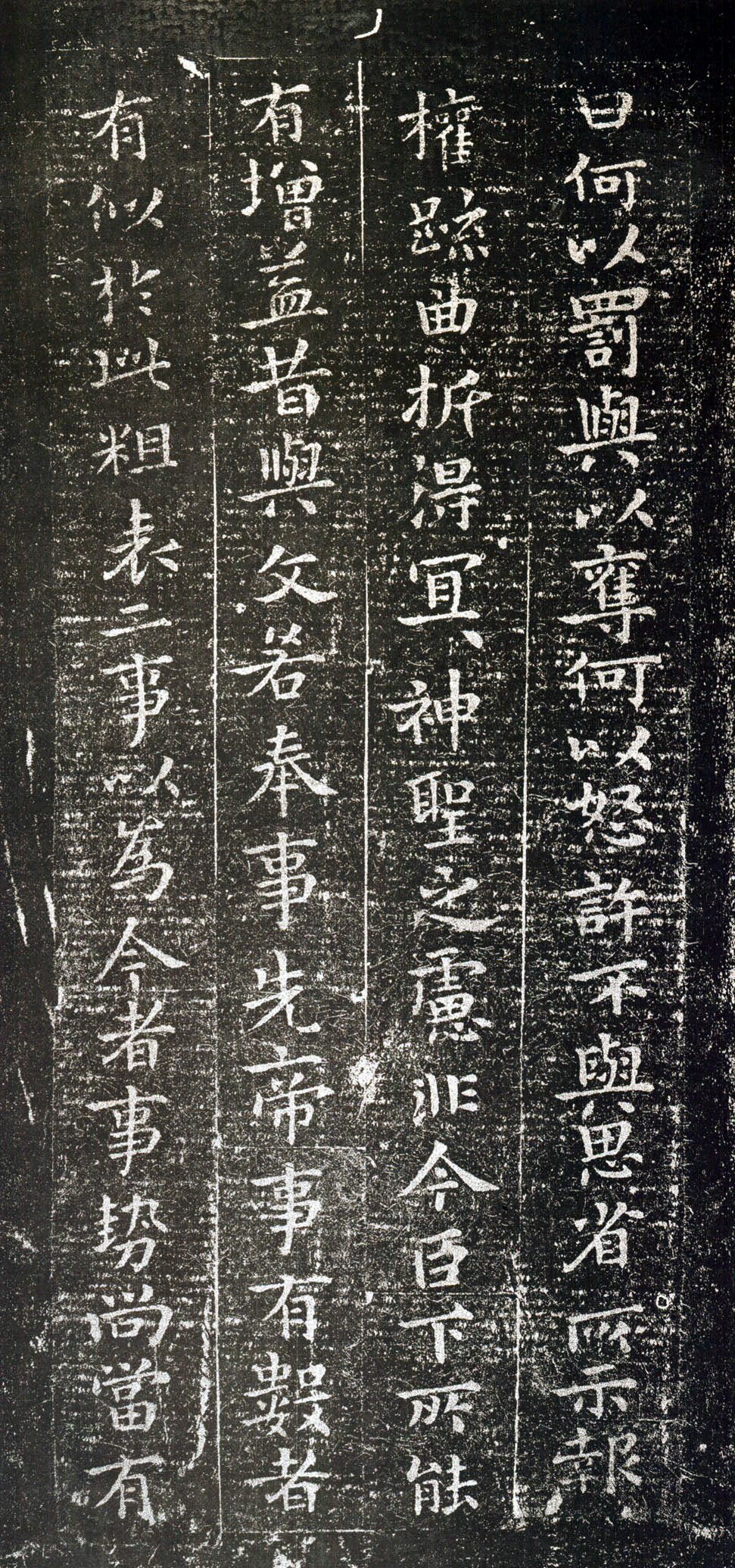 楷书间架结构,楷书结构技法