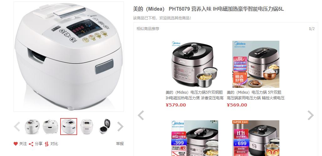 高压锅哪一款好用,防爆高压锅品牌排行榜前十名