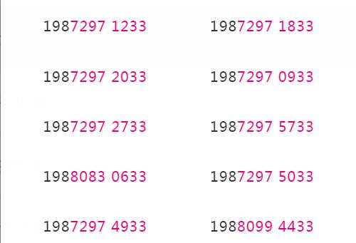 移动号连号,广州198移动靓号申请